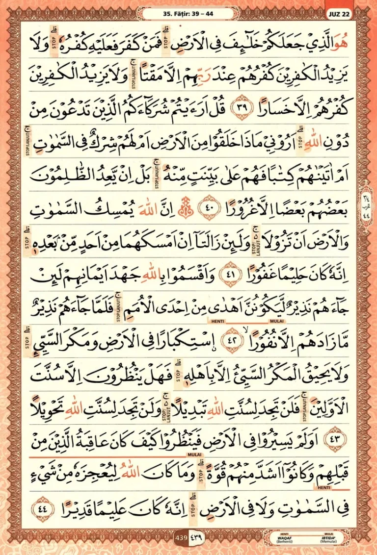 Al Quran Halaman 439