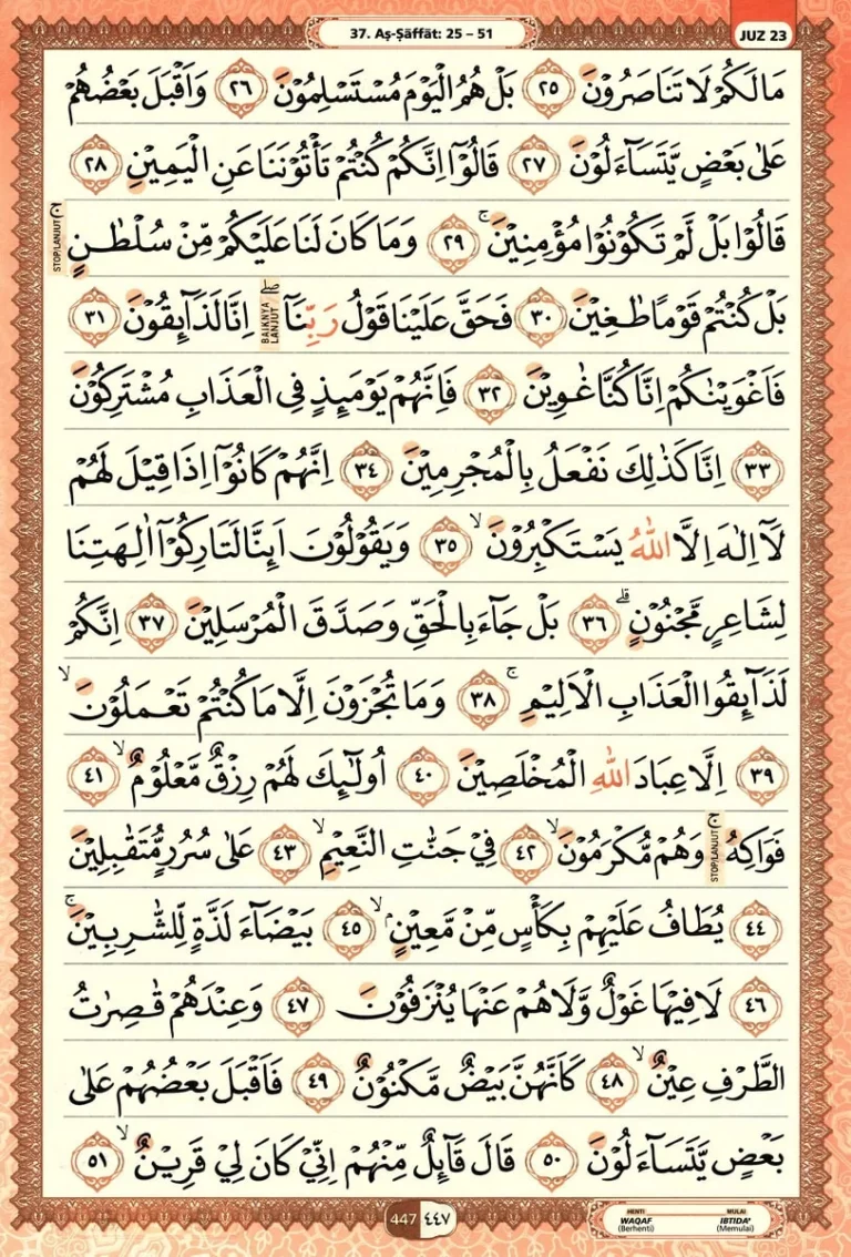 Al Quran Halaman 447