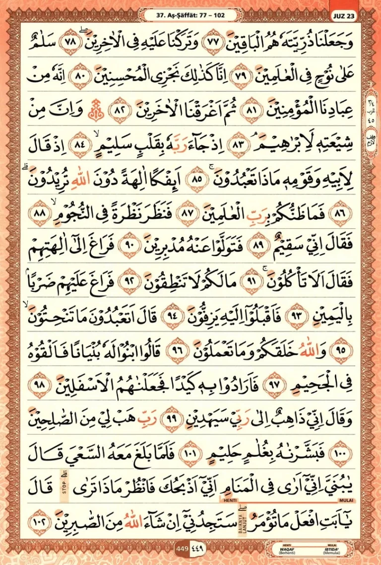 Al Quran Halaman 449