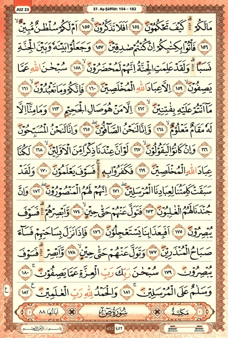 Al Quran Halaman 452