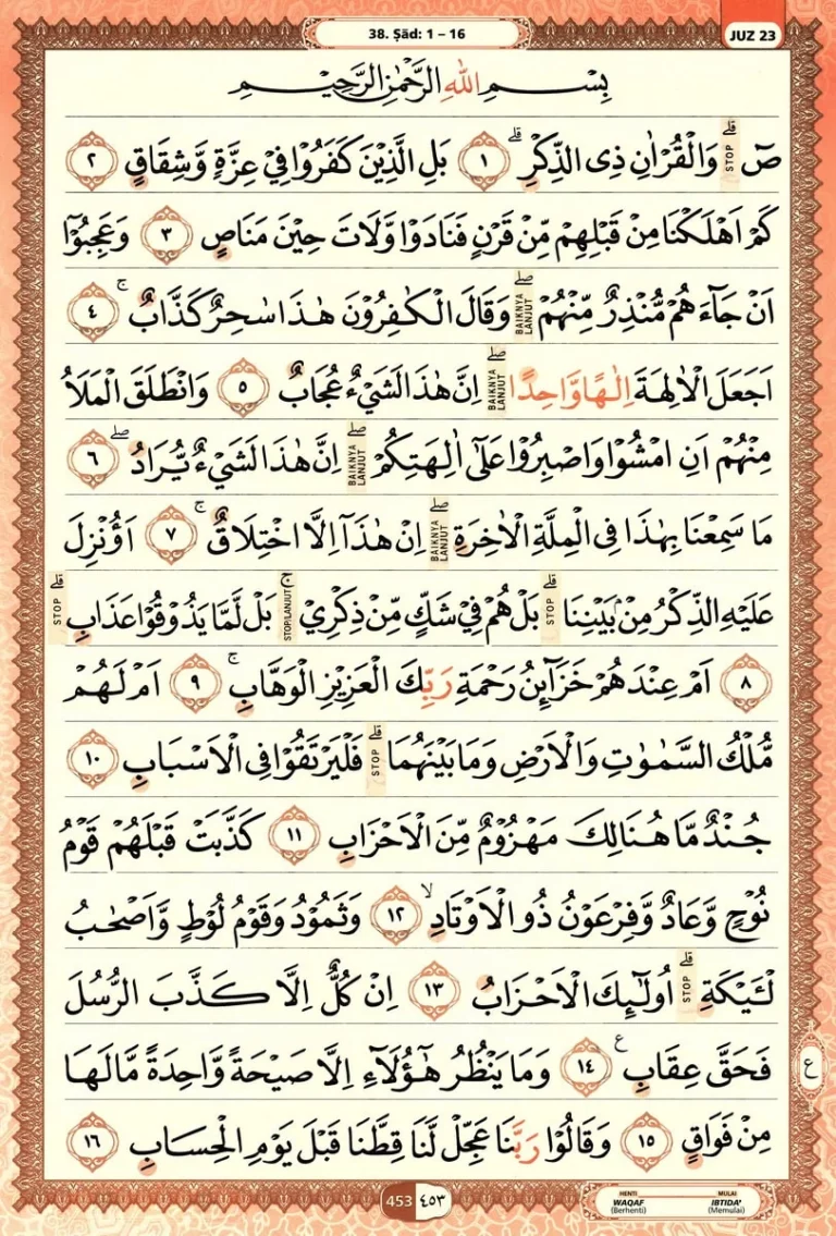 Al Quran Halaman 453