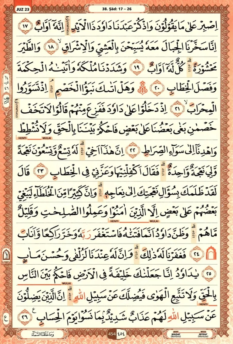 Al Quran Halaman 454