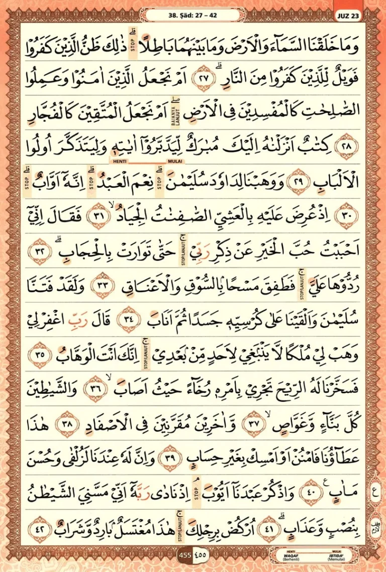 Al Quran Halaman 455