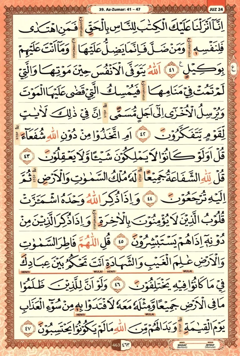 Al Quran Halaman 463