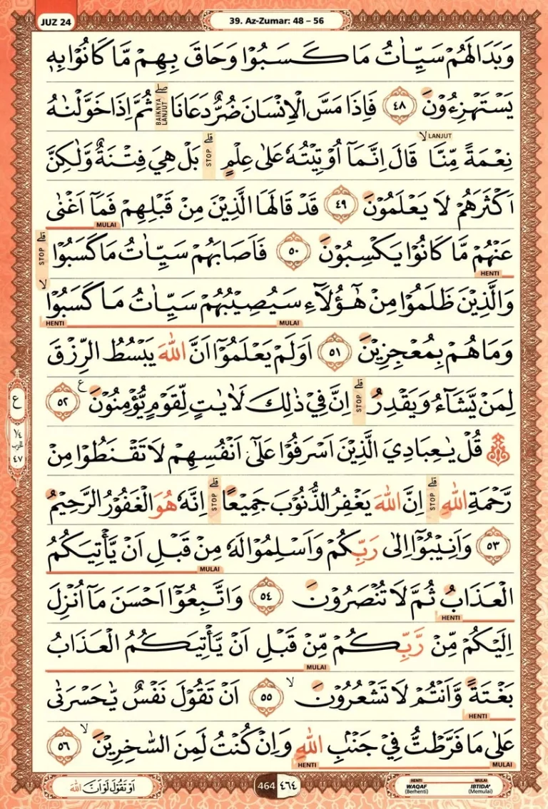 Al Quran Halaman 464