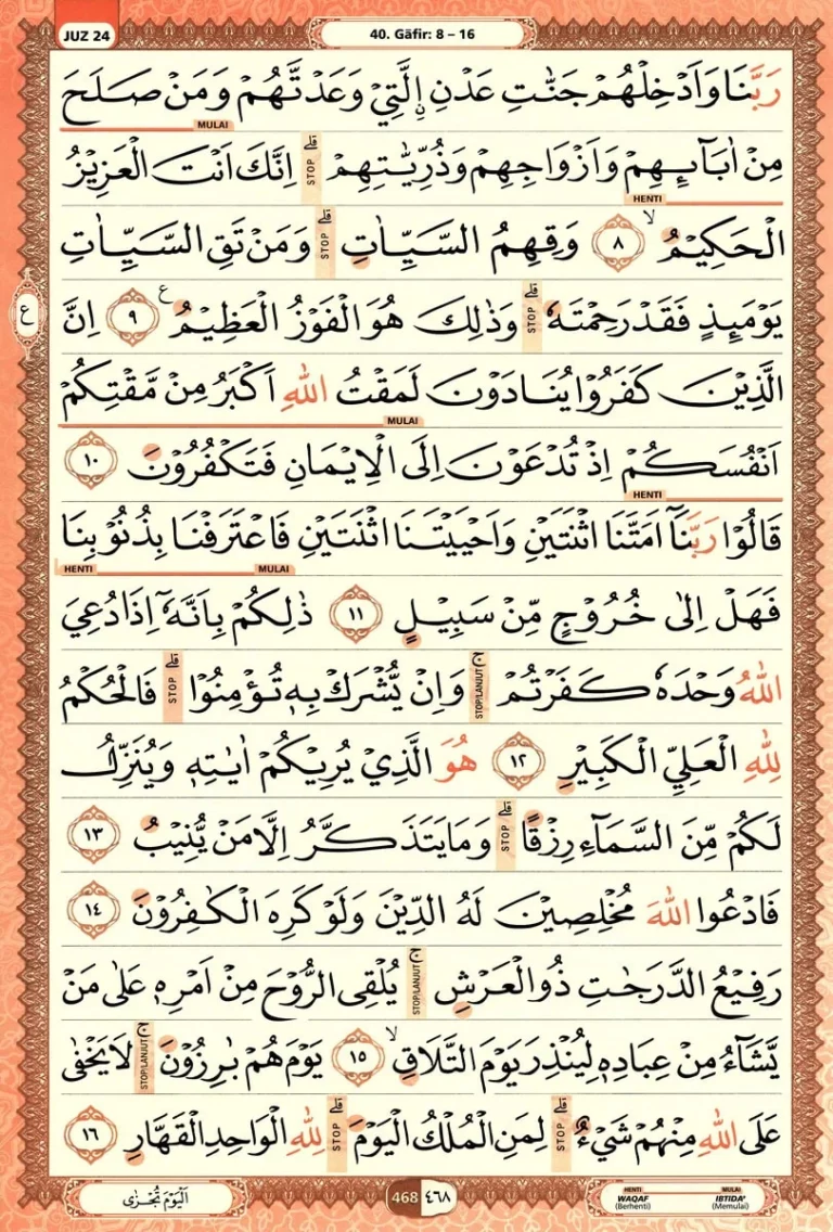 Al Quran Halaman 468