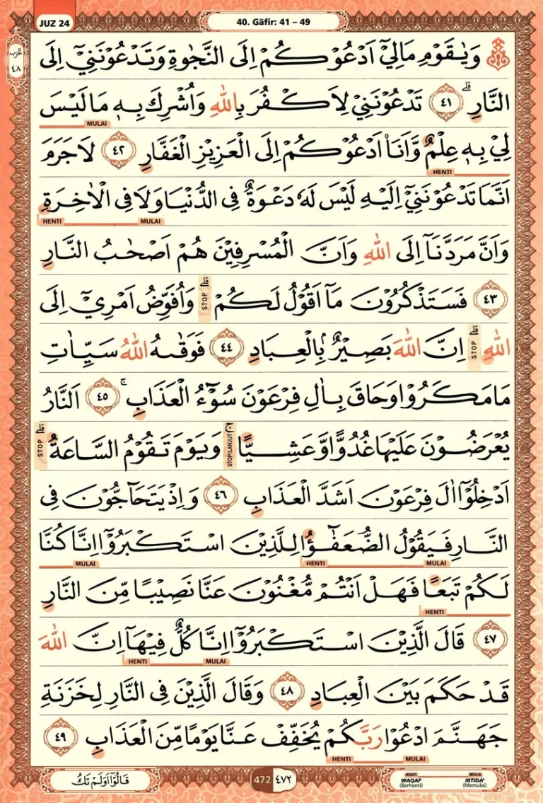 Al Quran Halaman 472