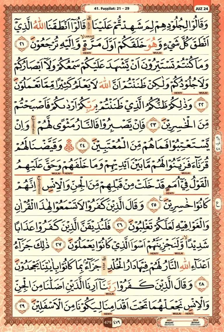 Al Quran Halaman 479