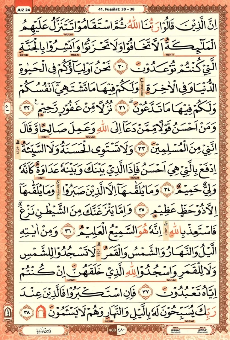 Al Quran Halaman 480