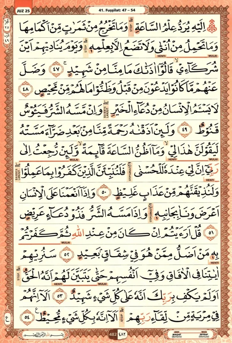 Al Quran Halaman 482