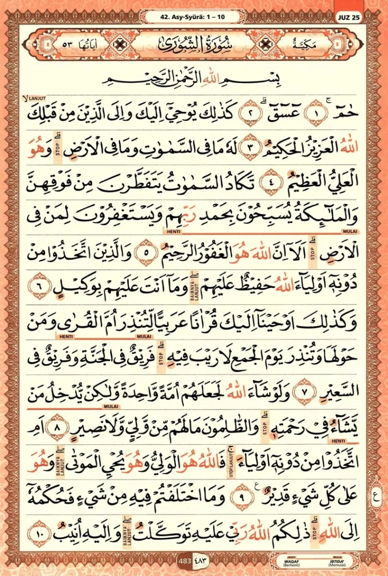 Al Quran Halaman 483