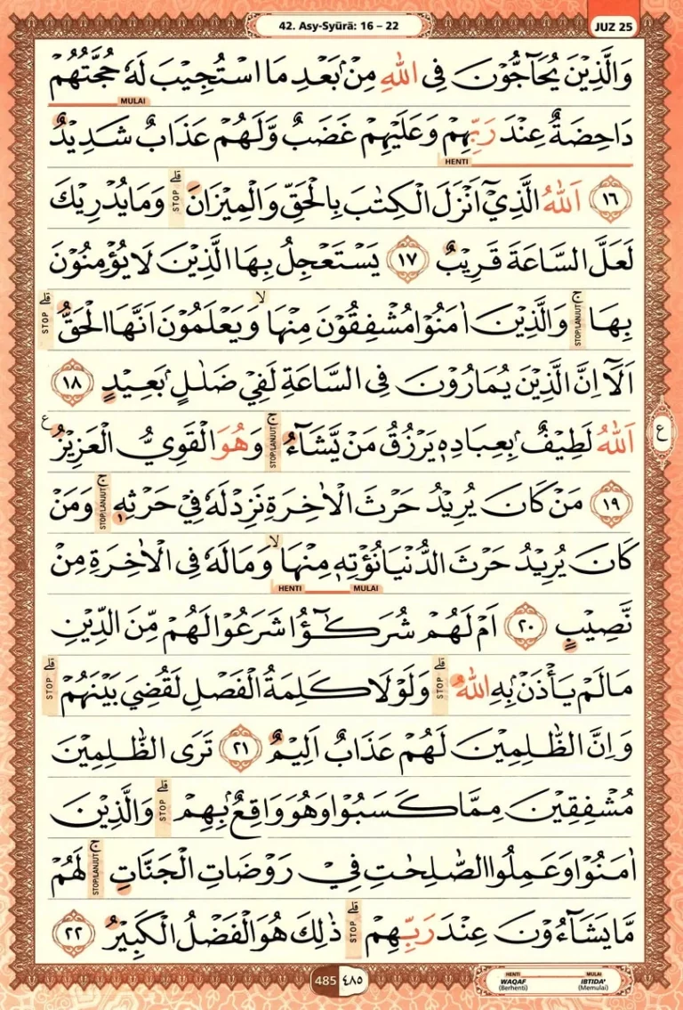 Al Quran Halaman 485