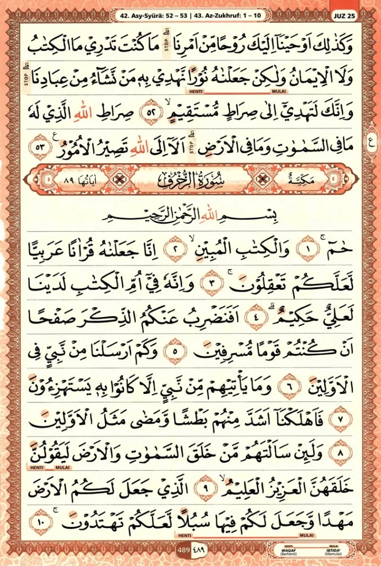 Al Quran Halaman 489