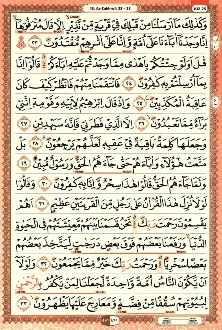 Al Quran Halaman 491