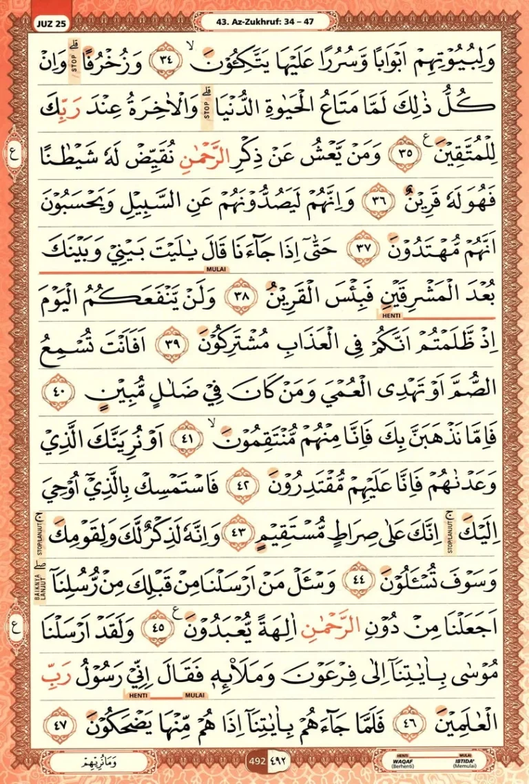 Al Quran Halaman 492