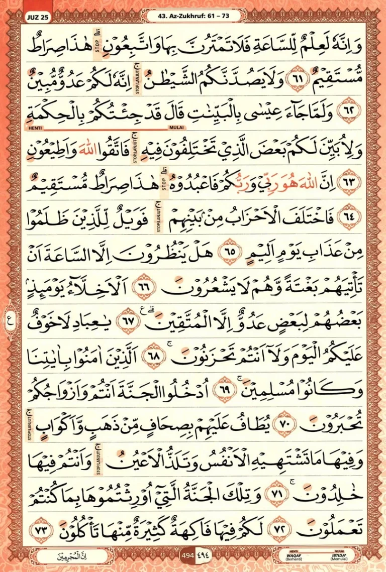 Al Quran Halaman 494