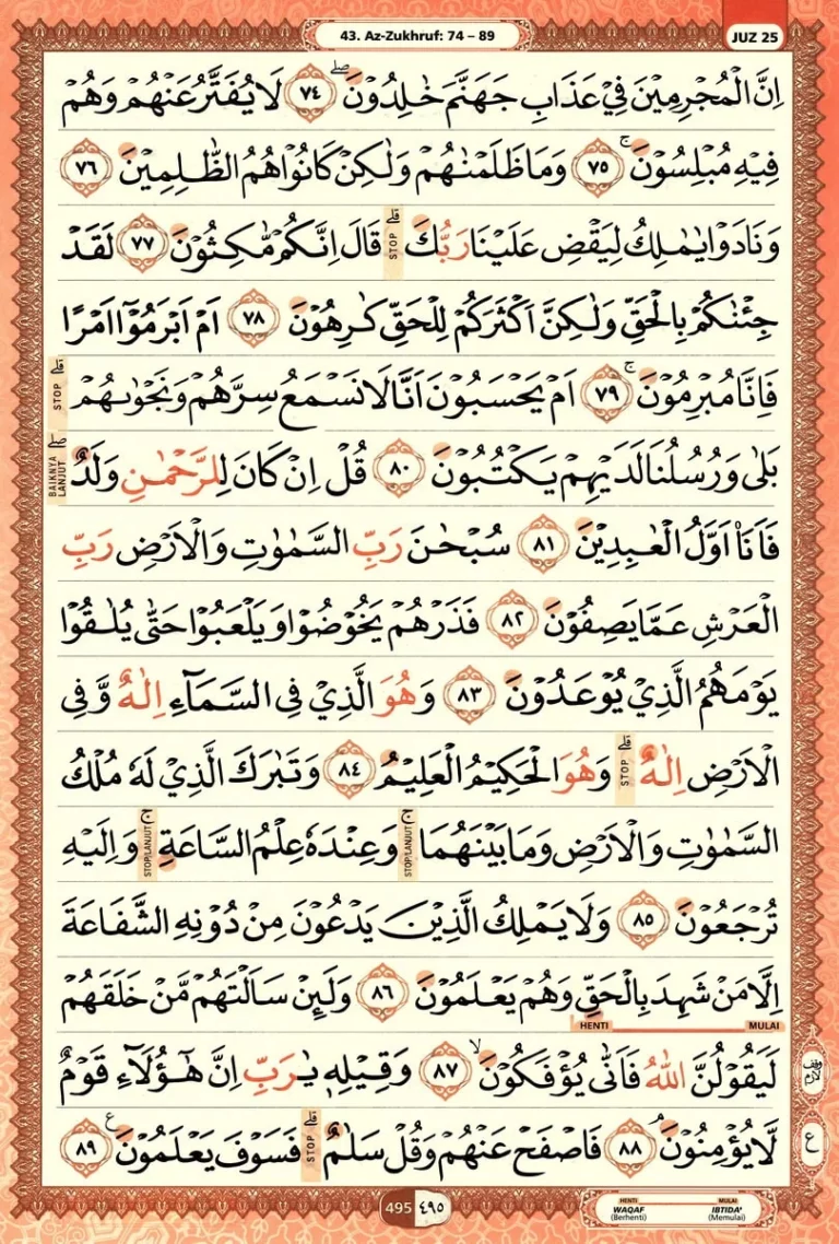 Al Quran Halaman 495