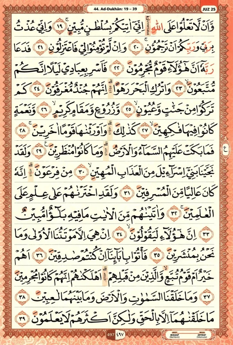 Al Quran Halaman 497