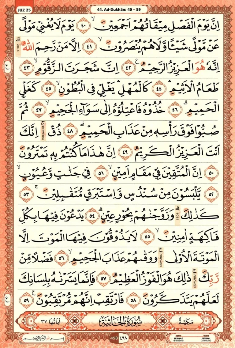 Al Quran Halaman 498