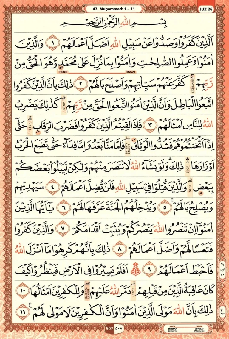 Al Quran Halaman 507