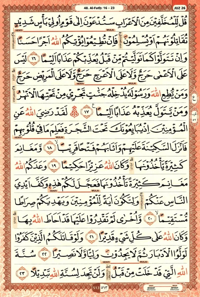 Al Quran Halaman 513