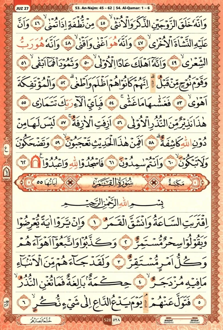 Al Quran Halaman 528