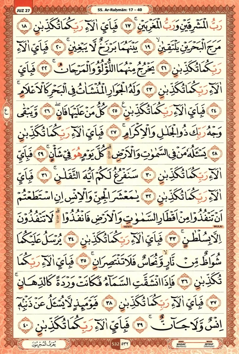 Al Quran Halaman 532