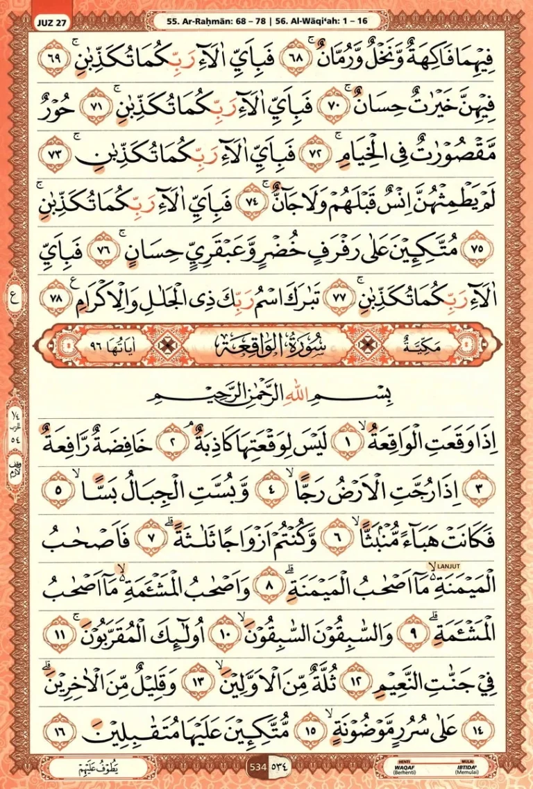 Al Quran Halaman 534