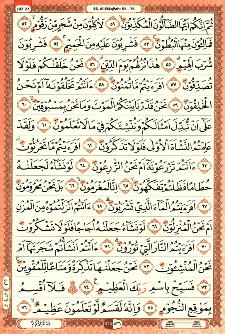 Al Quran Halaman 536