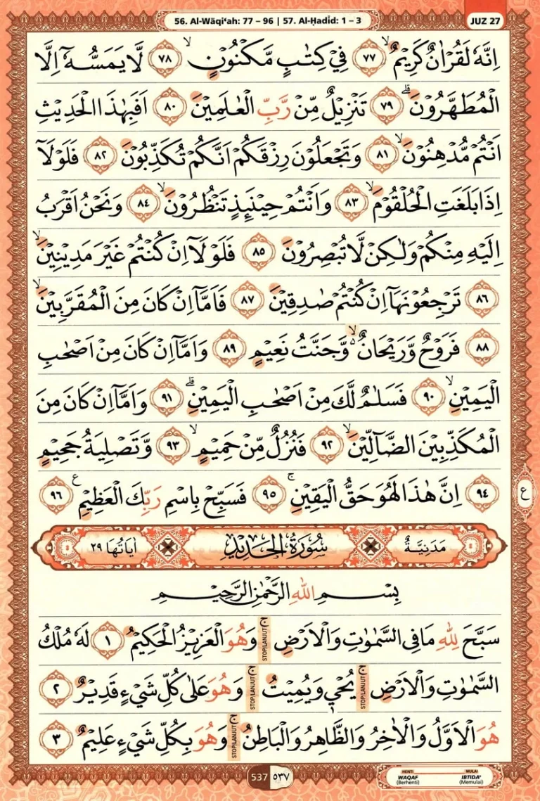 Al Quran Halaman 537