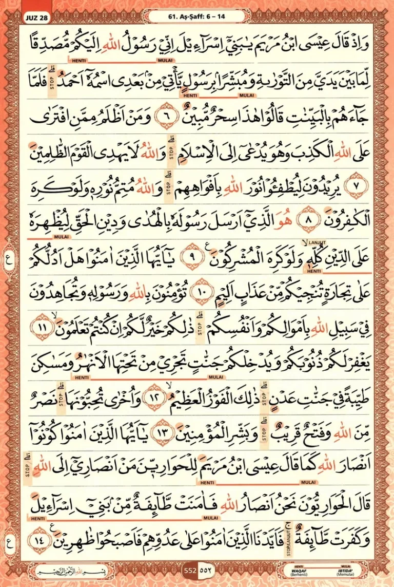 Al Quran Halaman 552