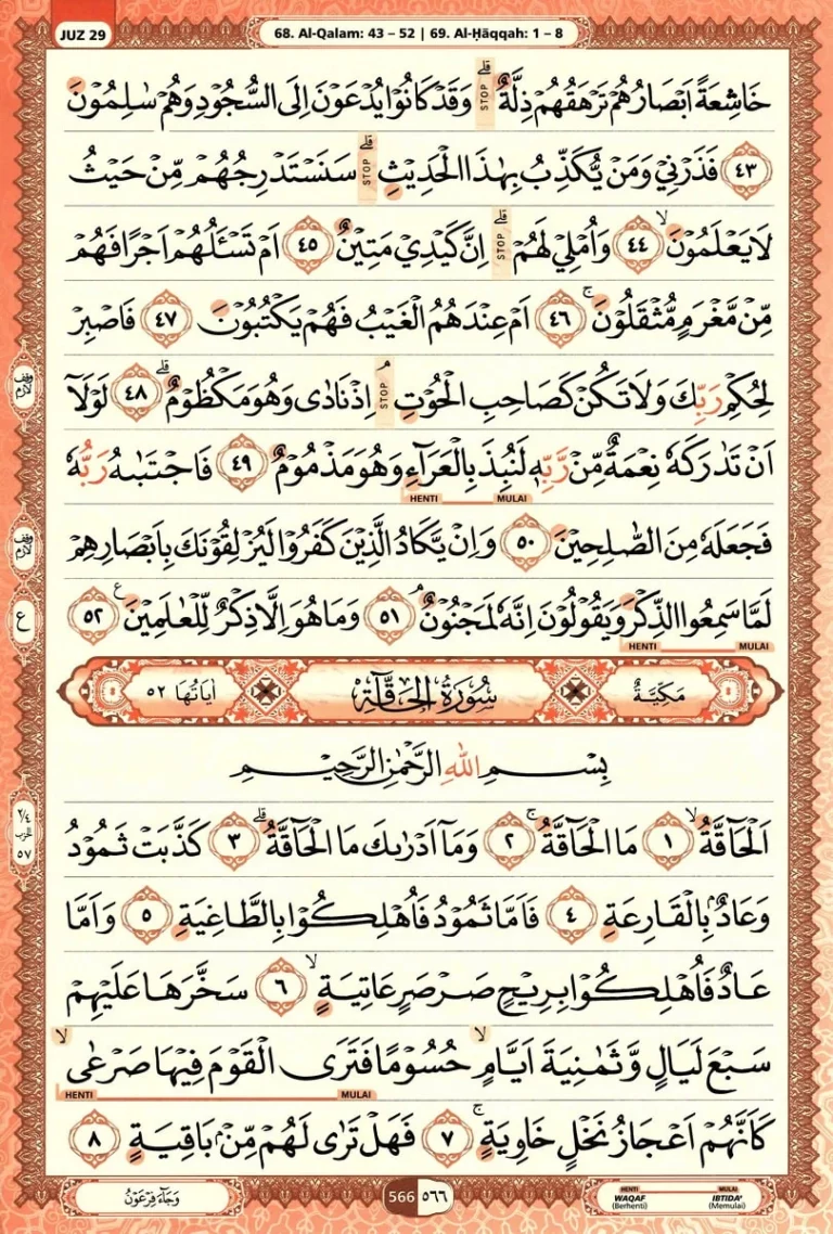 Al Quran Halaman 566