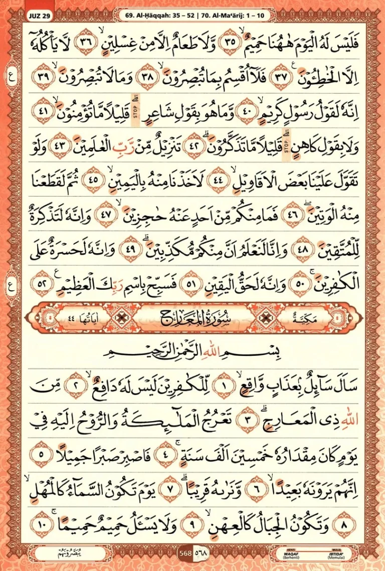 Al Quran Halaman 568