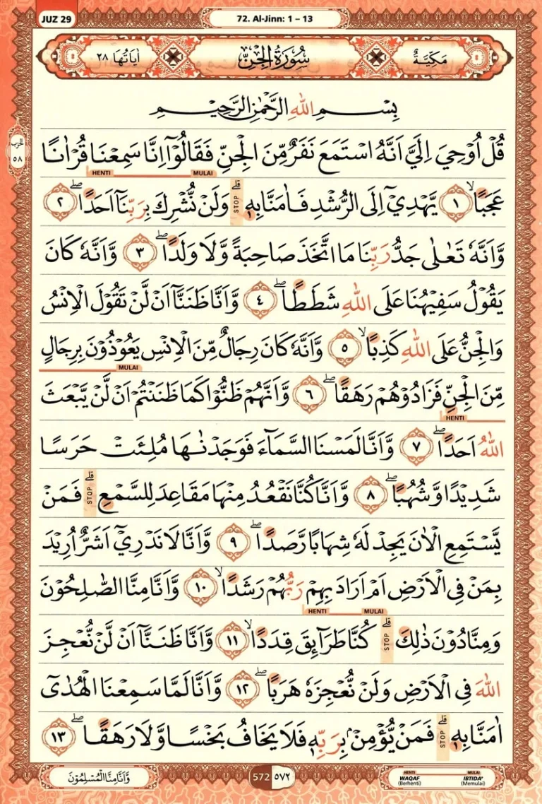 Al Quran Halaman 572