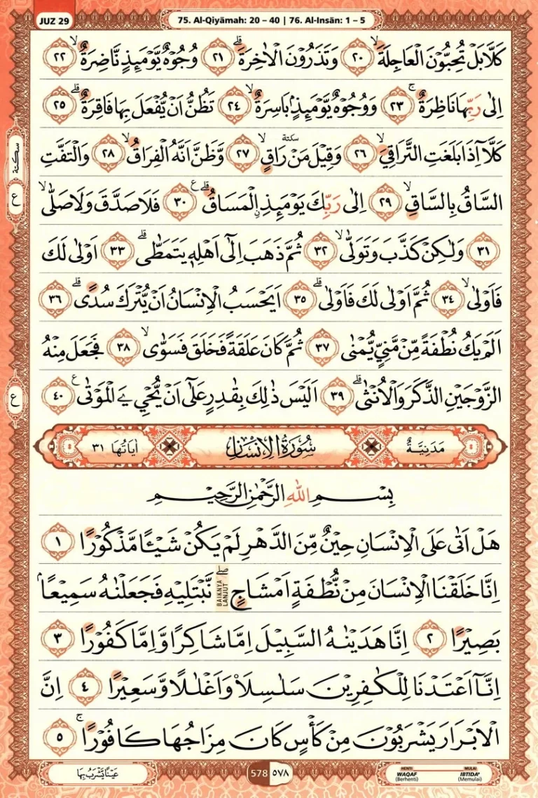 Al Quran Halaman 578