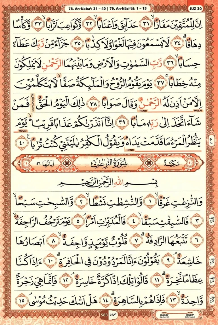 Al Quran Halaman 583