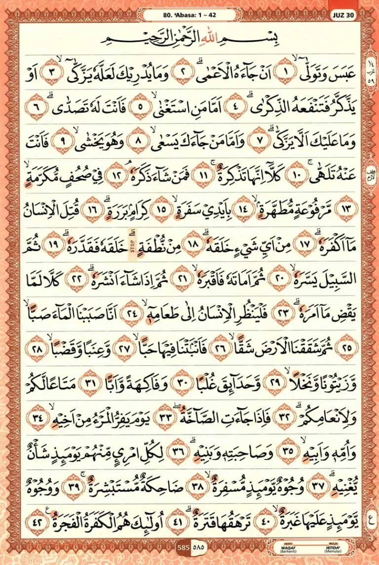 Al Quran Halaman 585