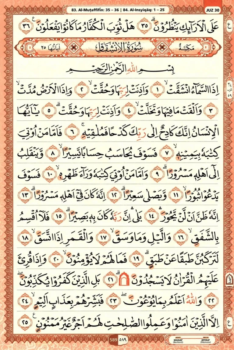 Al Quran Halaman 589