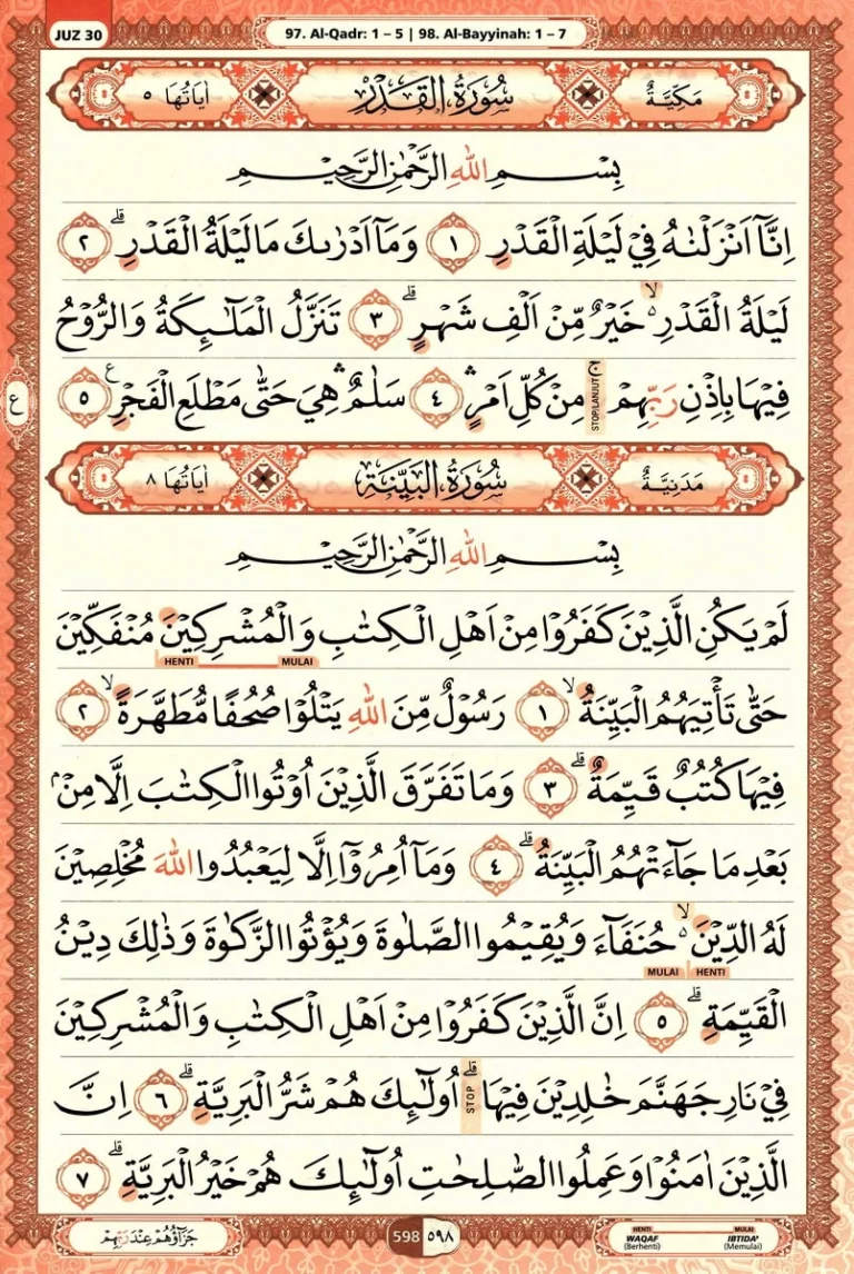 Al Quran Halaman 598