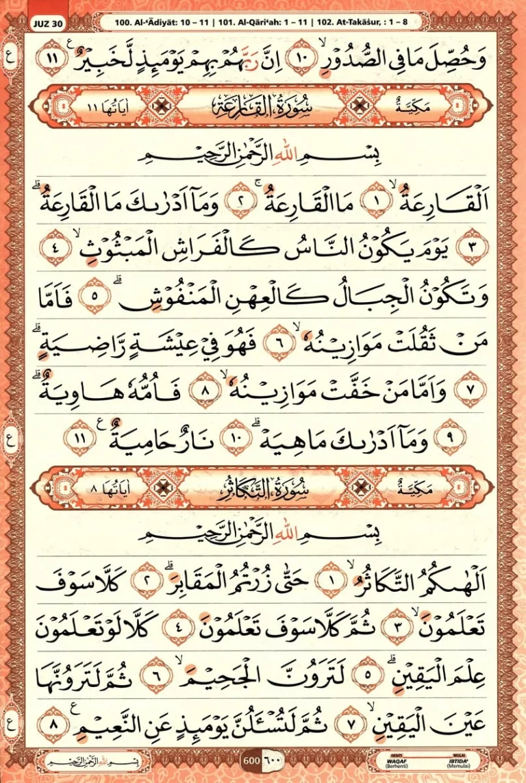 Al Quran Halaman 600